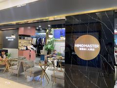 -海马体照相馆|大师(北京华贸中心店)