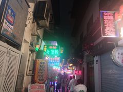 -胡仁根胡记炸炸炸