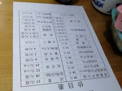 菜单-天发芽·何记葫芦头泡馍·老字号(小南门店)