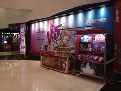 -万达影城(浦西万达广场激光IMAX店)