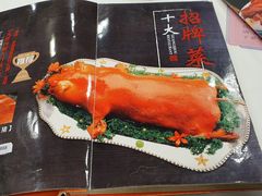 -广州酒家(文昌总店)