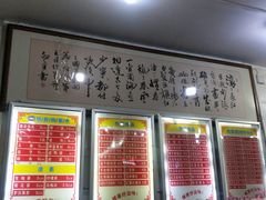 -南宁市连升风味小吃店