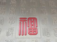 -木兰水镇旅游景区