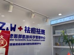 点击看大图 -玫莉蔻皮肤管理中心