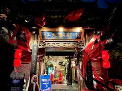 -小龙翻大江文化火锅(宽窄店)