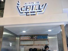 门面-CHILL Pho澳洲牛肉越南粉(佛山顺德万象汇店)