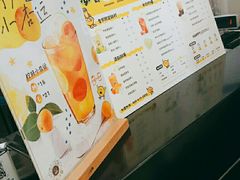 -快乐柠檬happylemon(北京APM店)