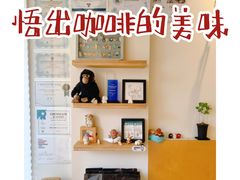 -悟白咖啡WoobyCafe