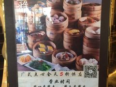 -维多利亚大酒店·雅园中餐厅