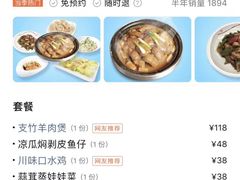 -稻香酒家·35年老字号(侨光店)