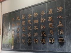 -开封府