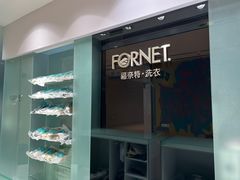 -福奈特洗衣洗鞋(杭州东站万象汇店)