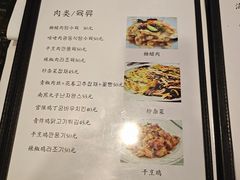 -桃园中华料理炸酱面(燕儿岛路店)
