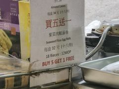 -大三巴饼家(大三巴街店)