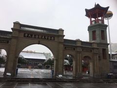 -西宁市东关清真大寺