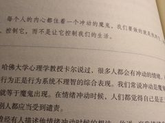 -二楼南书房