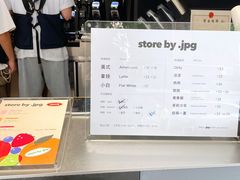 -JPG canteen(广州东山口店)