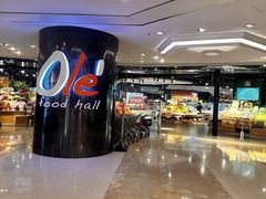 -Olé精品超市(上海港汇恒隆店)