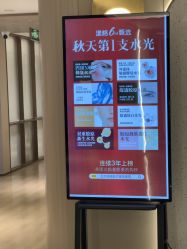 -北京漾格医疗美容医院