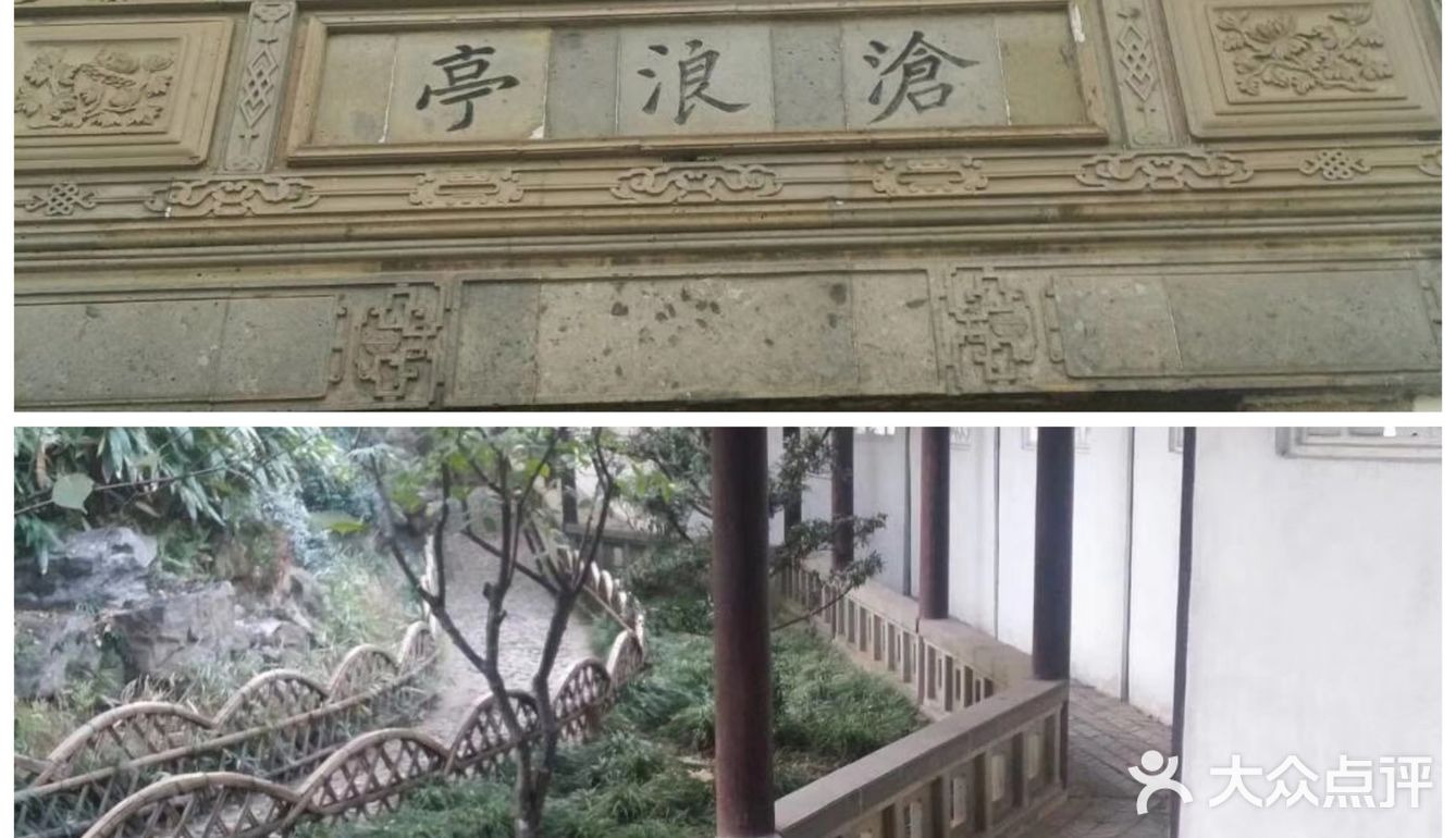 苏州旅行 | 打卡这3个知名景点攻略