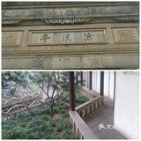 苏州旅行 | 打卡这3个知名景点攻略