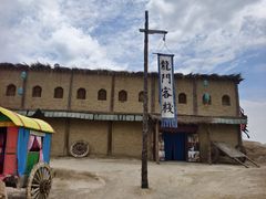 -镇北堡西部影城