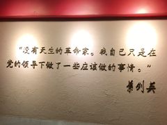 -叶剑英故居