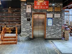 -蜀家渝重庆火锅(南屏街店)