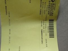 -深圳市人民医院(留医部)