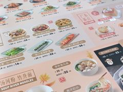 -珍粥道(杉杉奥特莱斯店)