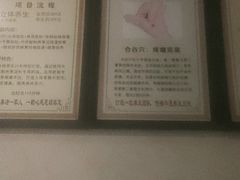 -华夏养足堂(社区平价店)