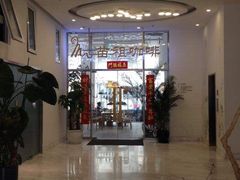 -苗祖咖啡(洛克时代中心店)