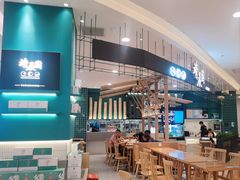 -靖晨园蒸饵丝(爱琴海店)