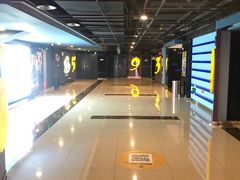 -横店影城(南京水游城店)