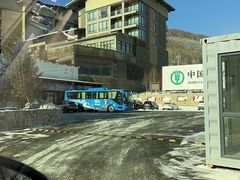 -密苑云顶乐园(云顶滑雪场)