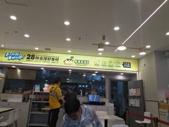 -牛男手造比萨(百盛店)