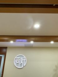 -HEYAN荷妍专业脱毛连锁机构