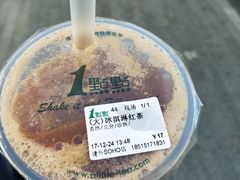 -1点点(银座和谐广场店)