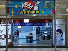 -天虹购物中心(石路店)