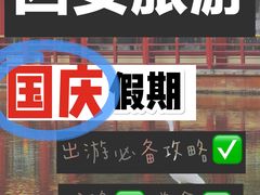 -江城小馆陕南妈妈菜·全球旅行餐厅(钟楼店)