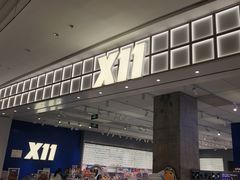 -X11(北京首开熙悦龙湖天街龙湖店)