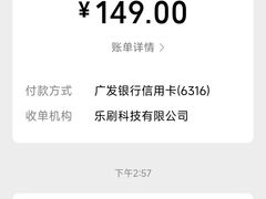 -老三羊汤【北兴隆街店】