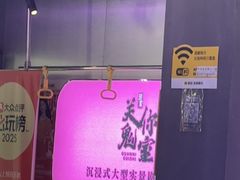 -关你鬼室大型密室逃脱(佛山创意园店)