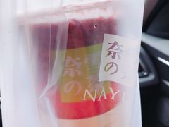 -奈雪的茶(市百一店)