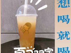 -喜茶(广州北京路惠福东店)