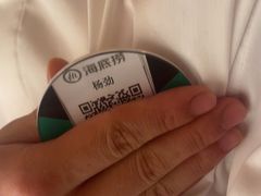 -海底捞火锅(银泰中心店)