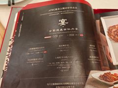 -北京全聚德(西客站店)