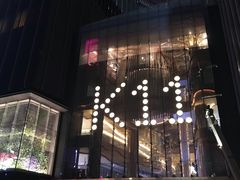 -CGV影城(广州K11店)