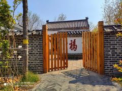 -东营园博园