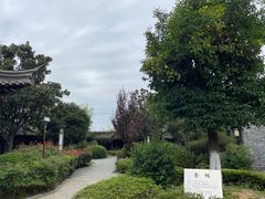 -盂城驿-南门大街